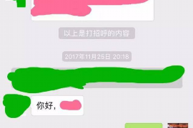 若羌债务清欠服务